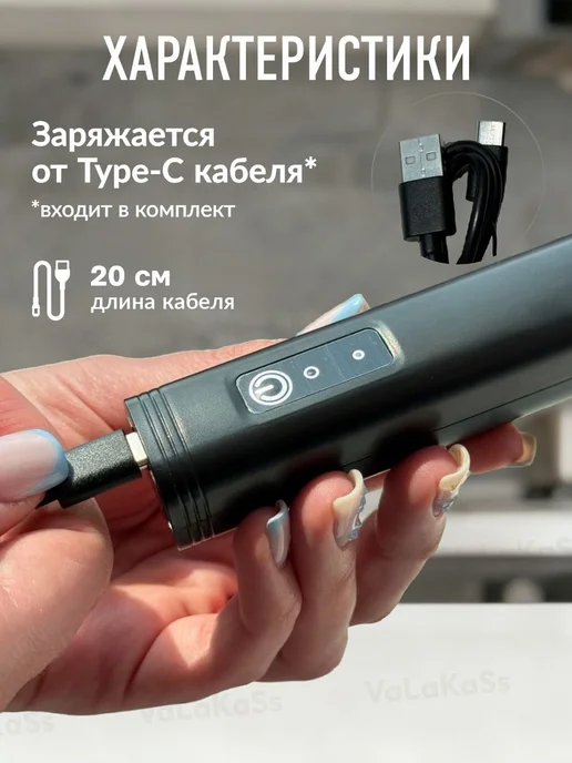VaLaKaSs Капучинатор электрический для молока ручной вспениватель, вариант, фото 5