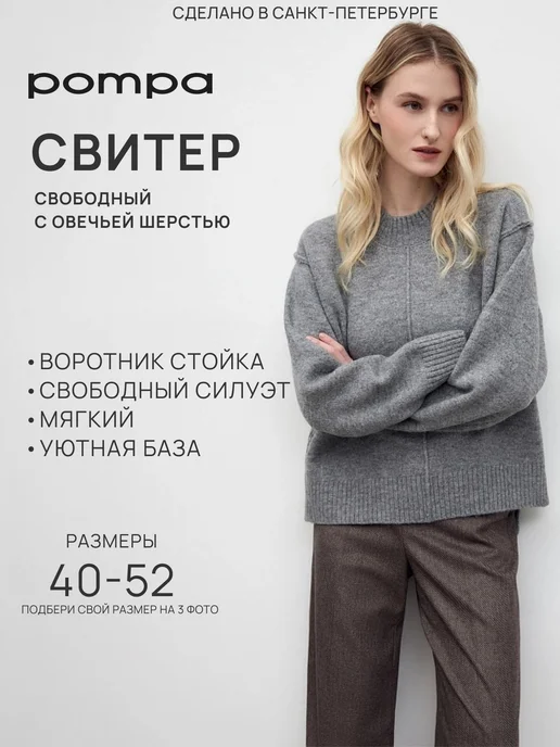 Товар с Wildberries