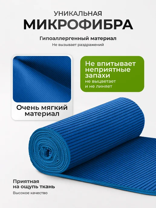 Canopy Полотенце быстросохнущее из микрофибры 50х100 для спортзала, синий, фото 3