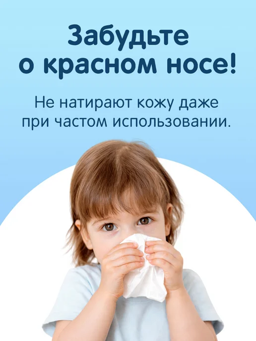 joonies Сухие бумажные салфетки 450 шт нежные для лица, 450 шт, фото 2