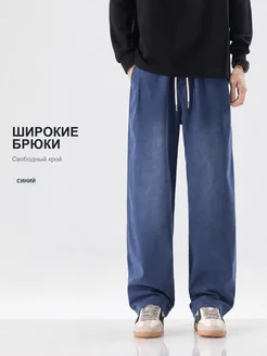 Брюки летние широкие прямые хлопковые на резинке