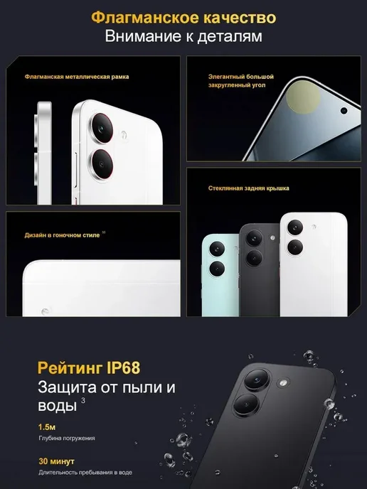 Смартфон Xiaomi Poco X8 Pro 8/512 ГБ, зеленый, фото 3