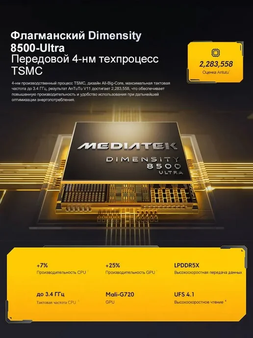 Смартфон Xiaomi Poco X8 Pro 8/512 ГБ, зеленый, фото 4