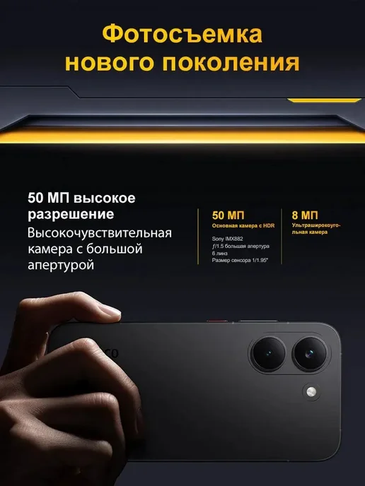 Смартфон Xiaomi Poco X8 Pro 8/512 ГБ, зеленый, фото 5