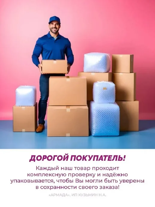 Здрава Кетчуп Шашлычный 350 гр, 350 г, фото 2