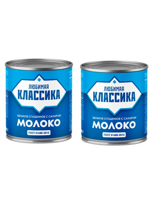 Любимая Классика и СССР Молоко цельное сгущенное с сахаром 8,5% ГОСТ, 380 г, 2 шт, 380 г, 2 шт