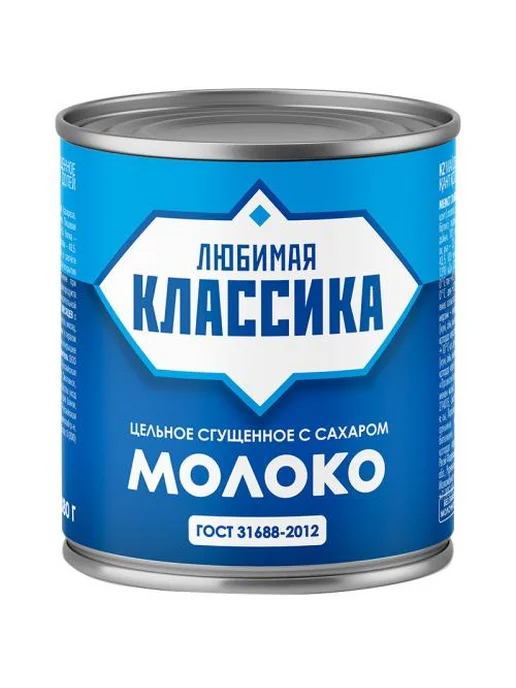 Любимая Классика и СССР Молоко цельное сгущенное с сахаром 8,5% ГОСТ, 380 г, 2 шт, 380 г, 2 шт, фото 2
