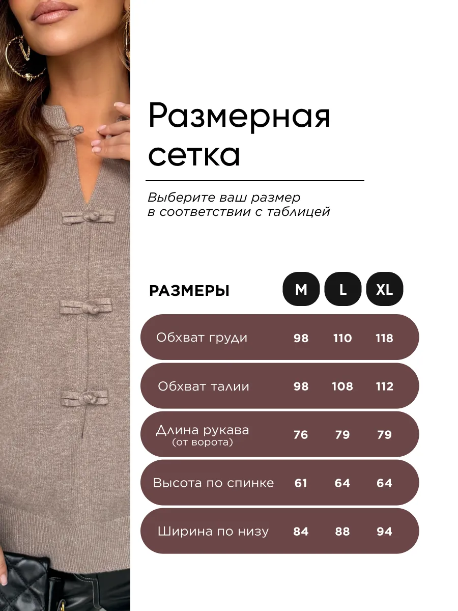 Серая кофта нарядная теплая трикотажная ципао