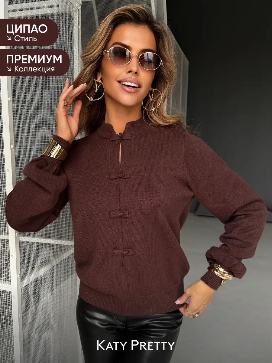 Коричневая кофта нарядная теплая трикотажная ципао