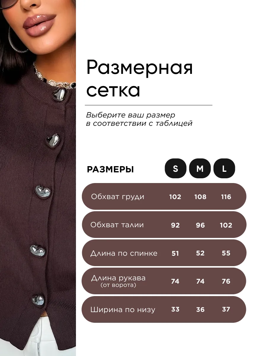 Коричневая кофта теплая нарядная на пуговицах трикотажная