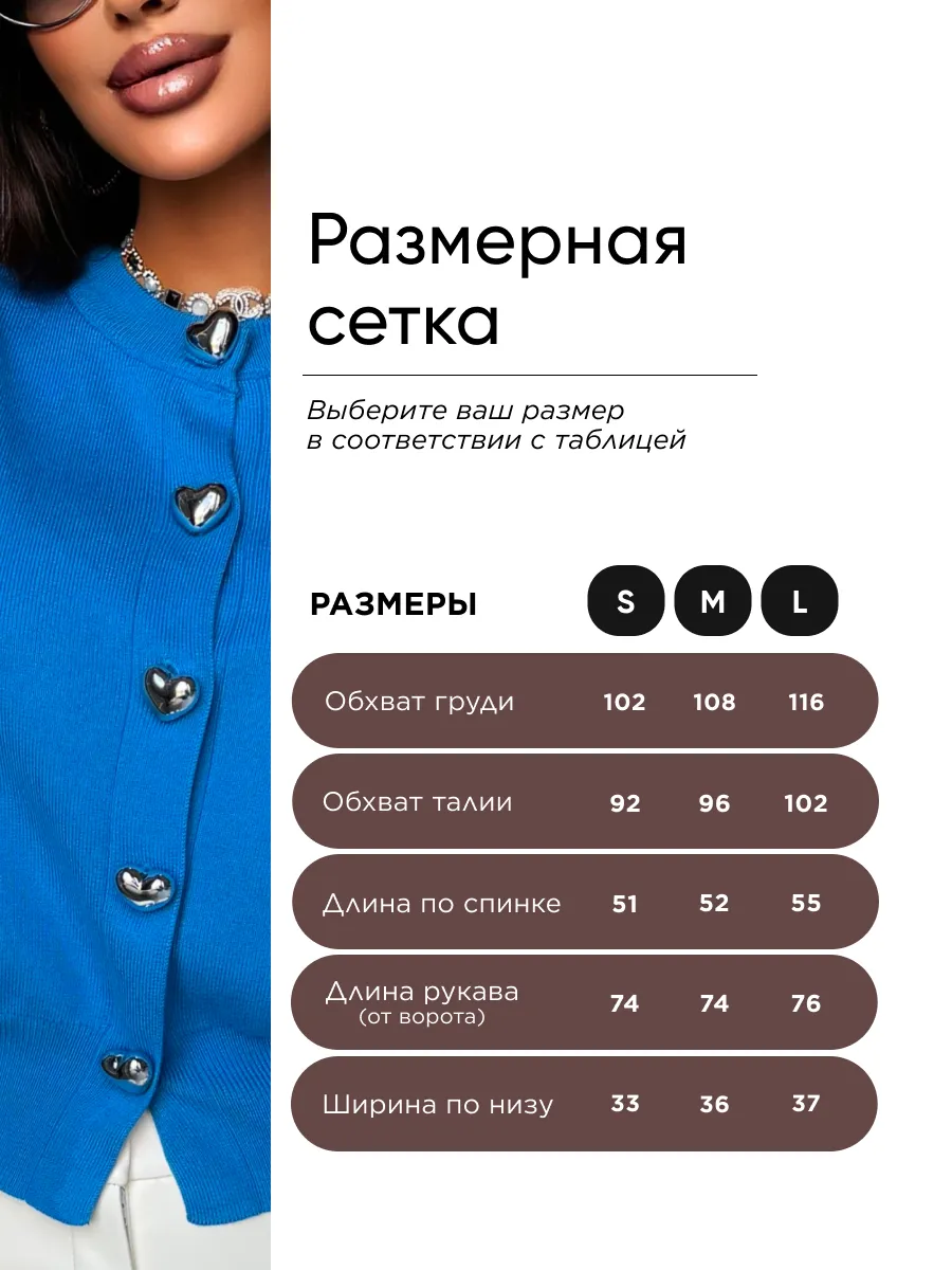 Синяя кофта теплая нарядная на пуговицах трикотажная