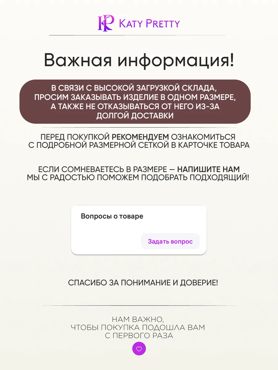 Брюки клеш кожаные прямые трубы