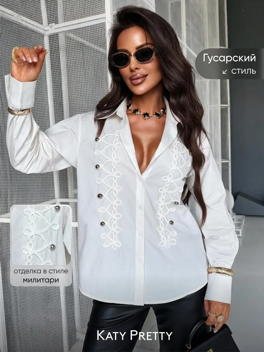 Белая рубашка гусарская оверсайз с вышивкой