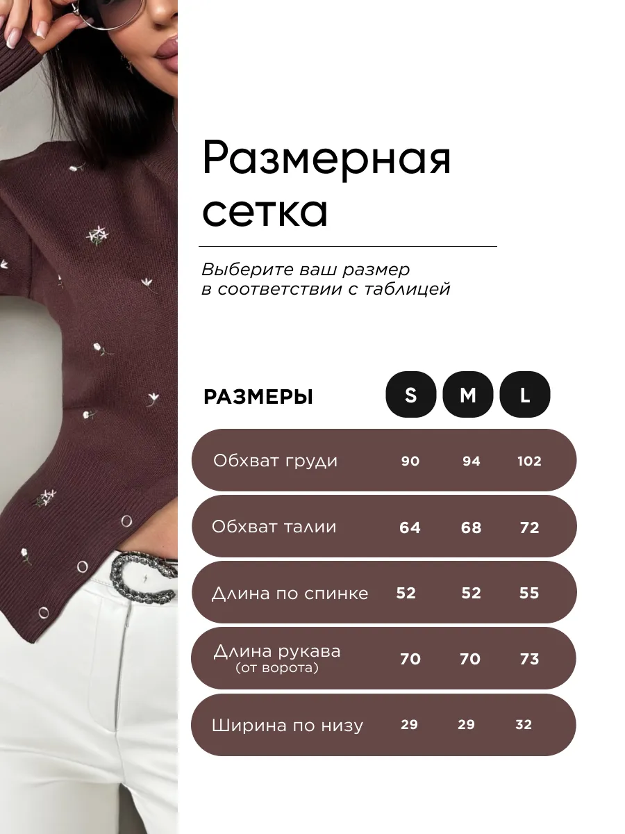 Коричневая кофта теплая вязаная на пуговицах