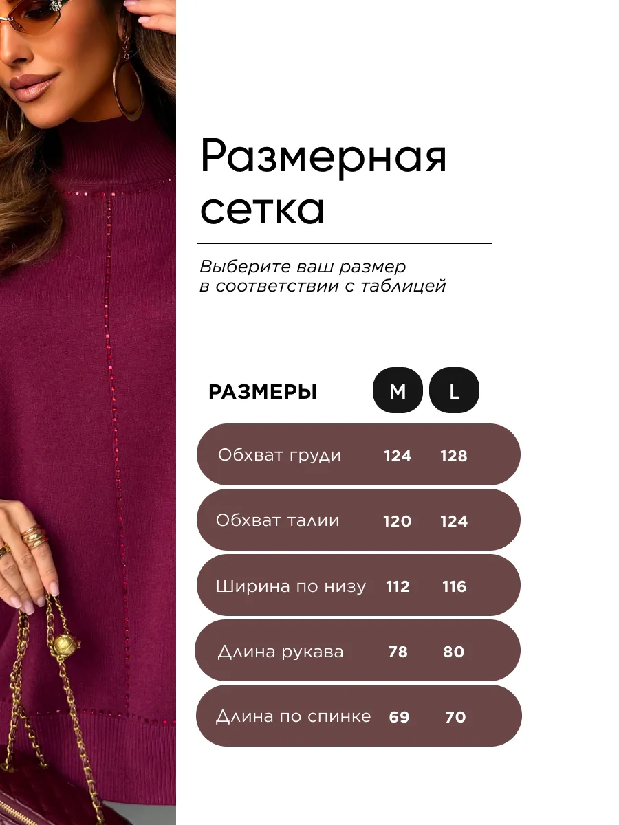 Бордовая кофта теплая трикотажная оверсайз