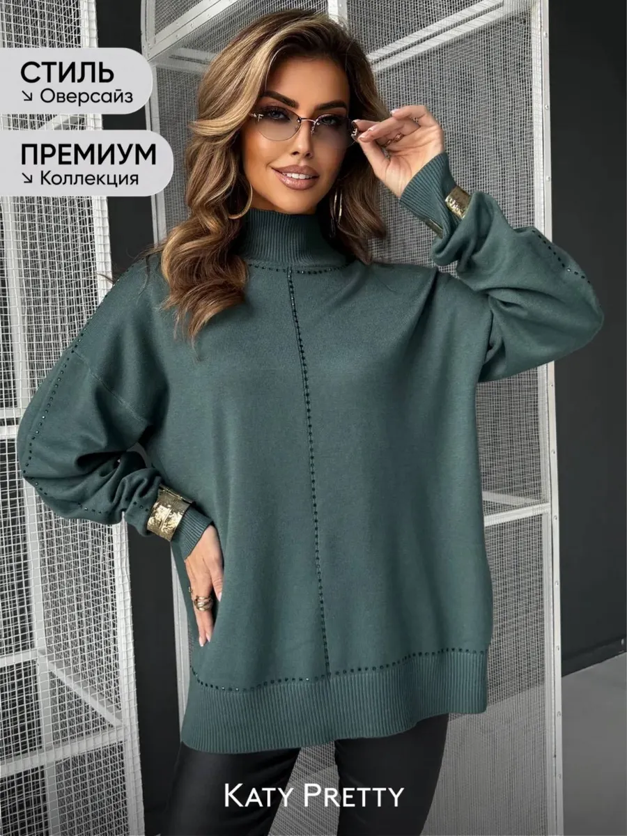 Хаки кофта теплая трикотажная оверсайз