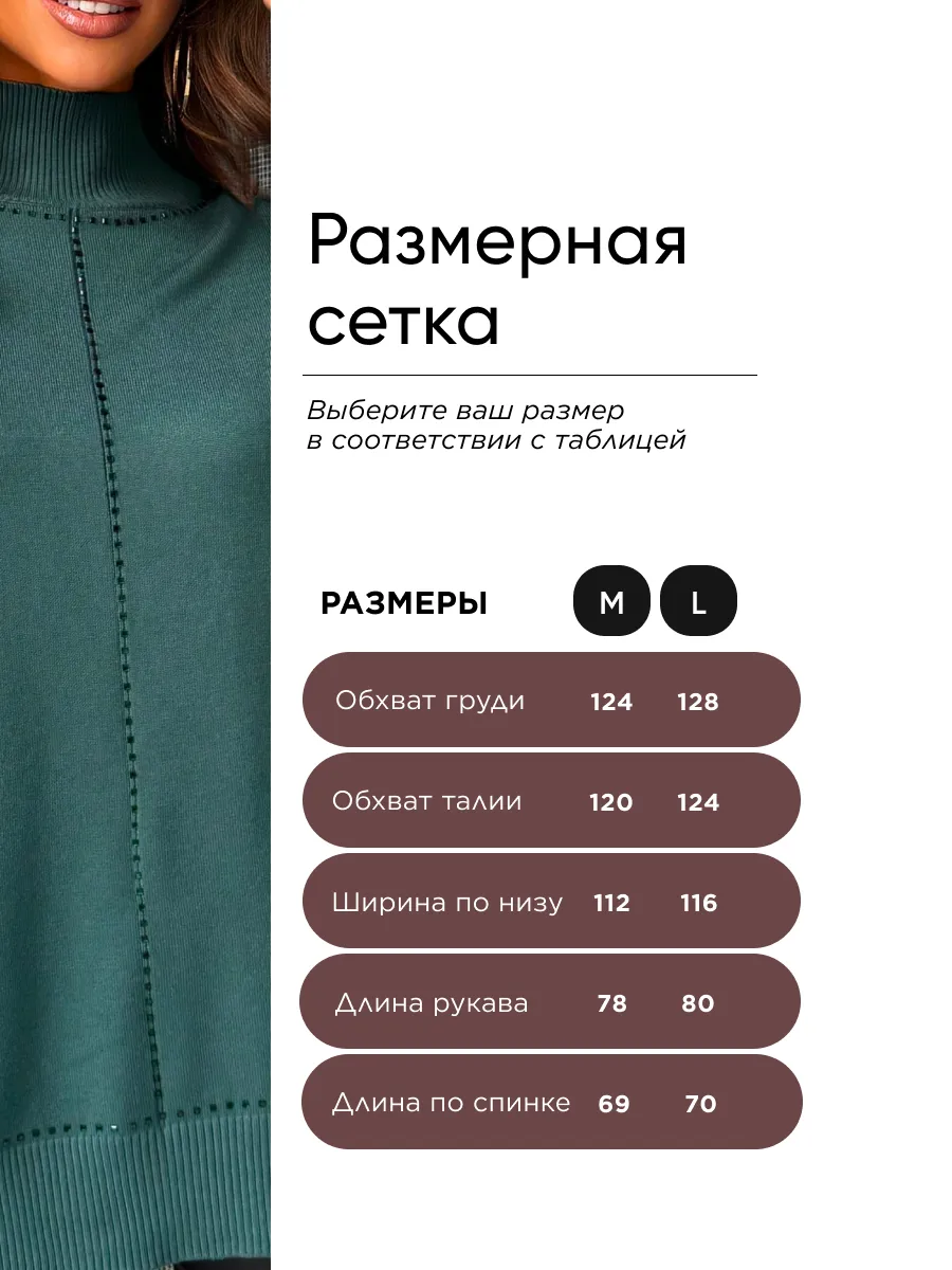 Хаки кофта теплая трикотажная оверсайз
