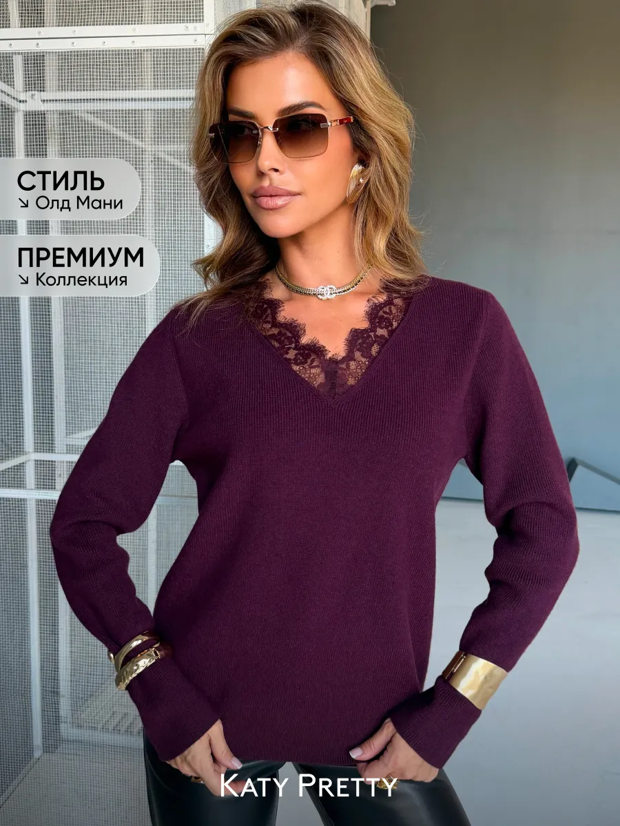 Бордовая кофта теплая трикотажная с кружевом