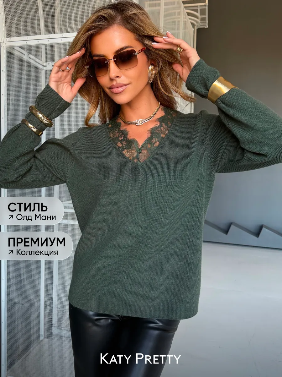 Хаки кофта теплая трикотажная с кружевом