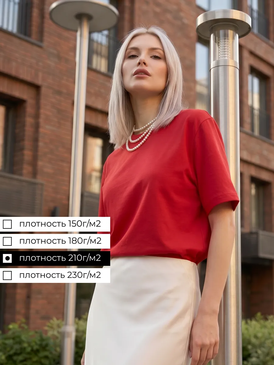 Футболка плотная 210г/м2 прямого кроя однотонная красная