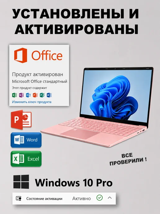 Ноутбук 32 ГБ+2TБ для работы и учебы Windows 10 15,6" IPS, 32 ГБ, фото 3