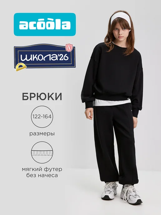 Товар с Wildberries