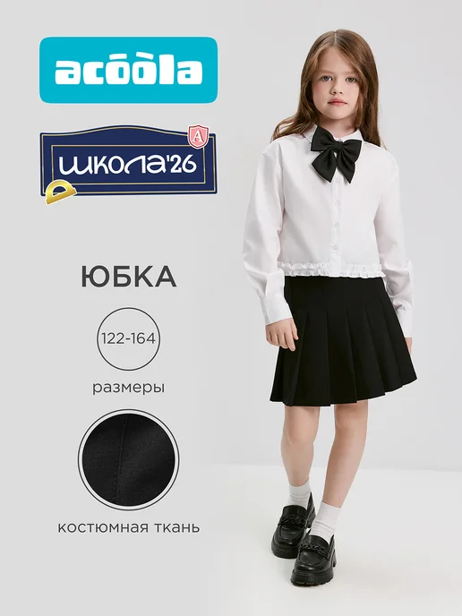Товар с Wildberries