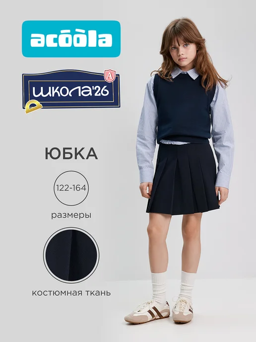 Товар с Wildberries