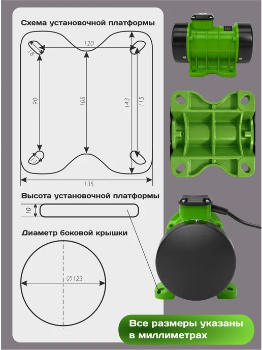 Werx Вибрационный двигатель 750 Вт, 250 Вт, фото 7