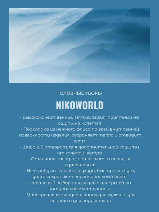 NIKOWORLD Зимняя шапка с помпоном, коричневый, фото 5