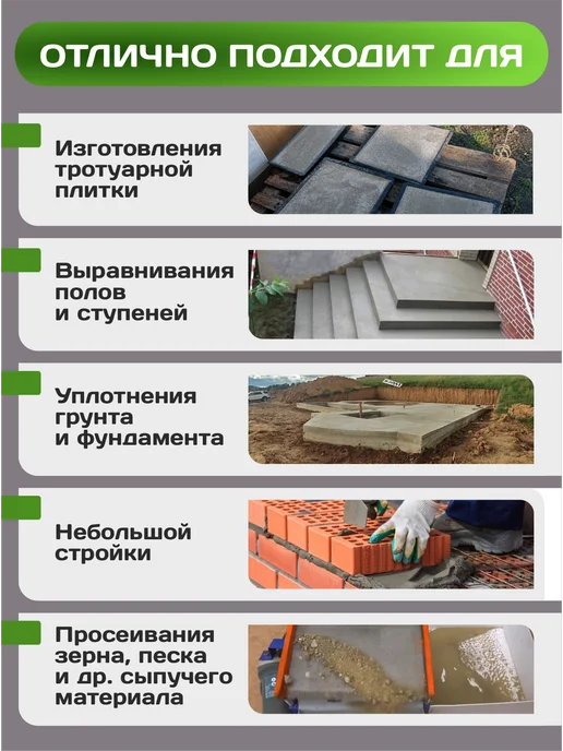 Werx Вибрационный двигатель 750 Вт, 750 Вт, фото 2