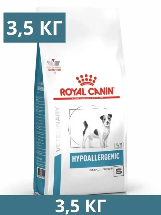 Сухой корм Royal canin Hypoallergenic Smal для собак, гипоаллергенный, 3,5 кг
