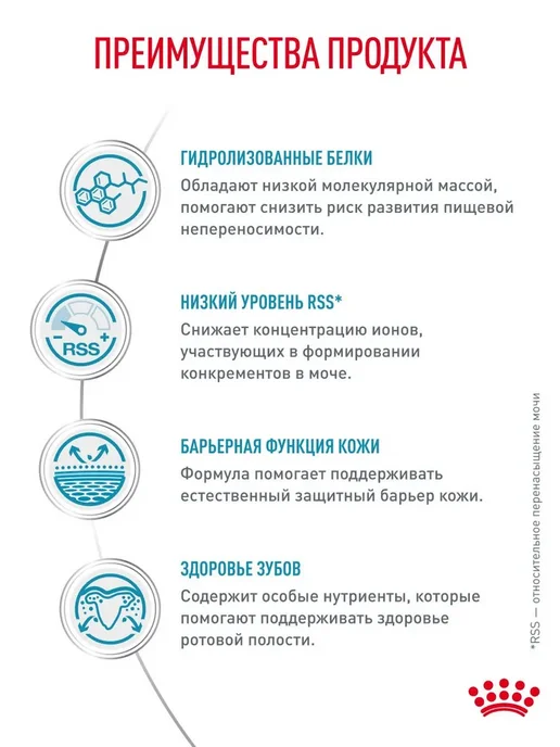 Сухой корм Royal canin Hypoallergenic Smal для собак, гипоаллергенный, 3,5 кг, фото 3