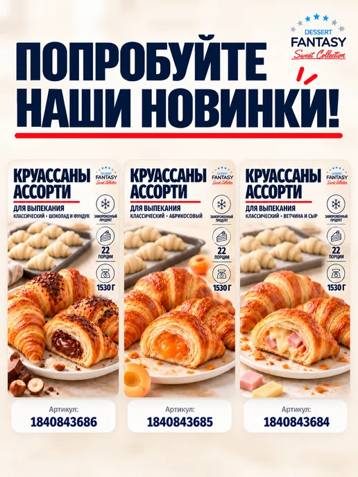 Dessert Fantasy Торт Брусничный с белым шоколадом, 800 гр, 2600 г, фото 8
