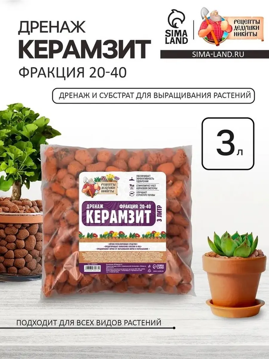 Эффективный дренаж для растений и почвы