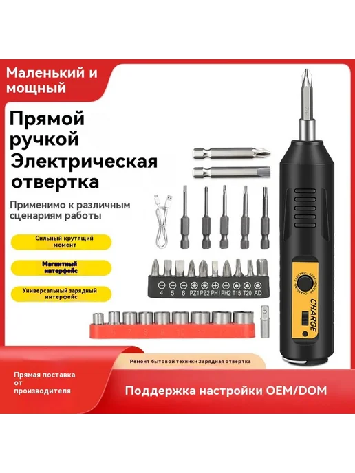 Электрическая дрель Электрическая дрель, вариант, фото 2