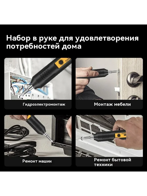 Электрическая дрель Электрическая дрель, вариант, фото 3