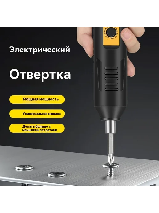 Электрическая дрель Электрическая дрель, вариант, фото 4