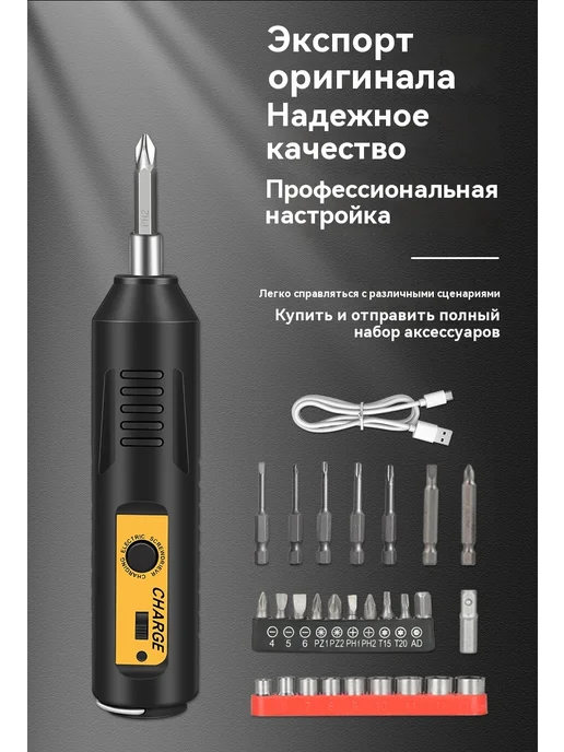 Электрическая дрель Электрическая дрель, вариант, фото 8