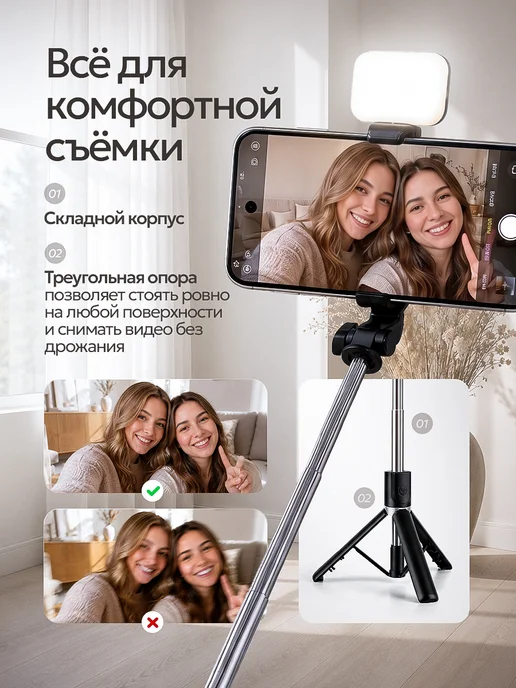 Штатив для телефона монопод селфи палка, вариант, фото 2