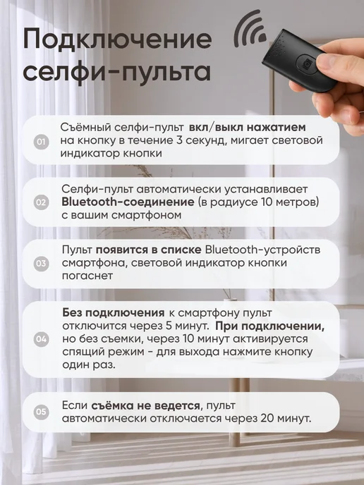 Штатив для телефона монопод селфи палка, вариант, фото 6