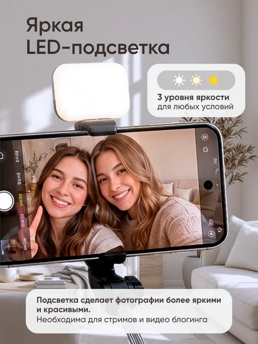 Штатив для телефона монопод селфи палка, вариант, фото 7