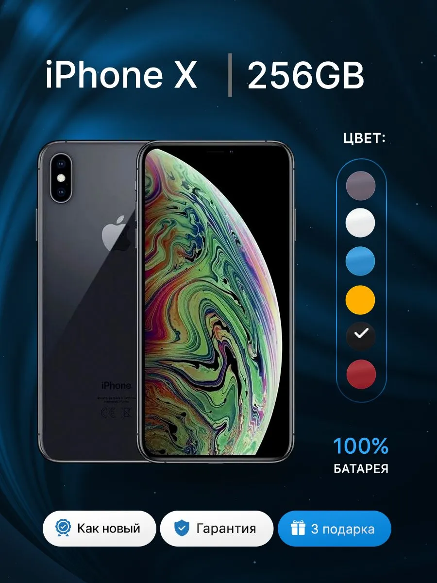 iPhone X 256GB Space Gray