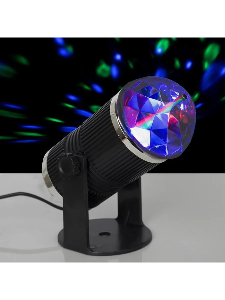 Галлюциногический световой шар с RGB подсветкой