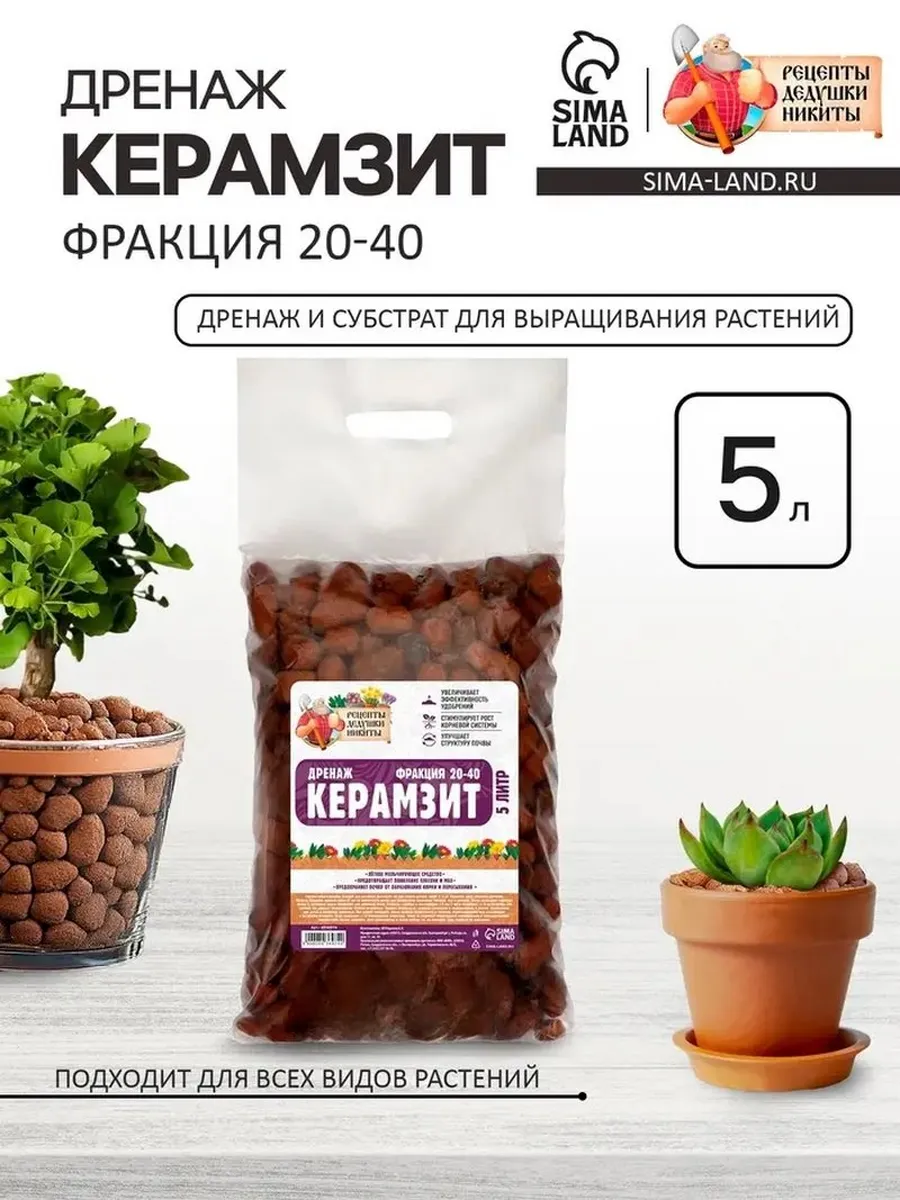 Натуральный дренаж для растений и почвы