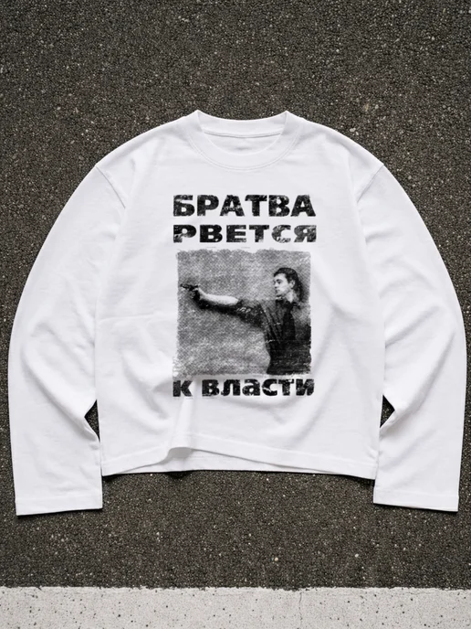 Jaded london лонгслив - Купить в интернет магазине WildBerries.ru