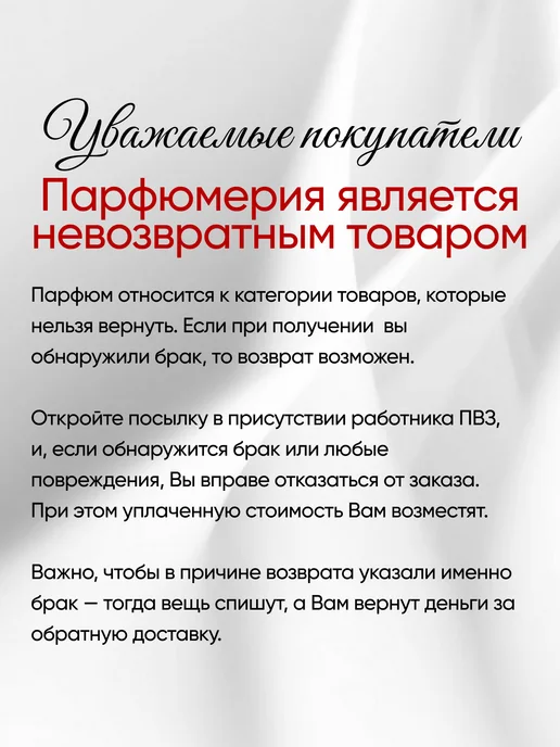 Духи женские по мотивам Eau du Soir 100мл, 100 мл, фото 7