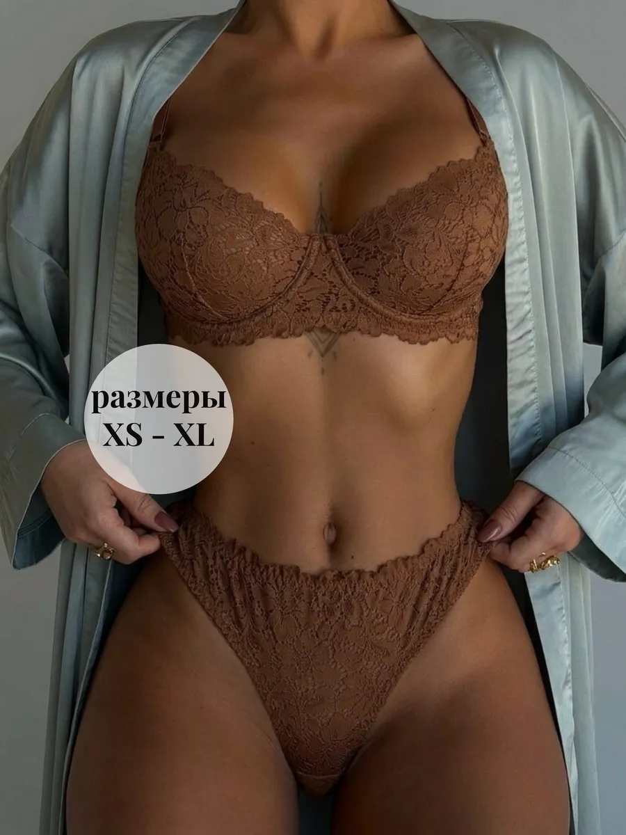Комплект нижнего белья кружевной