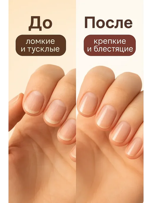 НАС2 Ланбена, гель для удаления кутикулы. Объем 20г, 20 г, фото 2