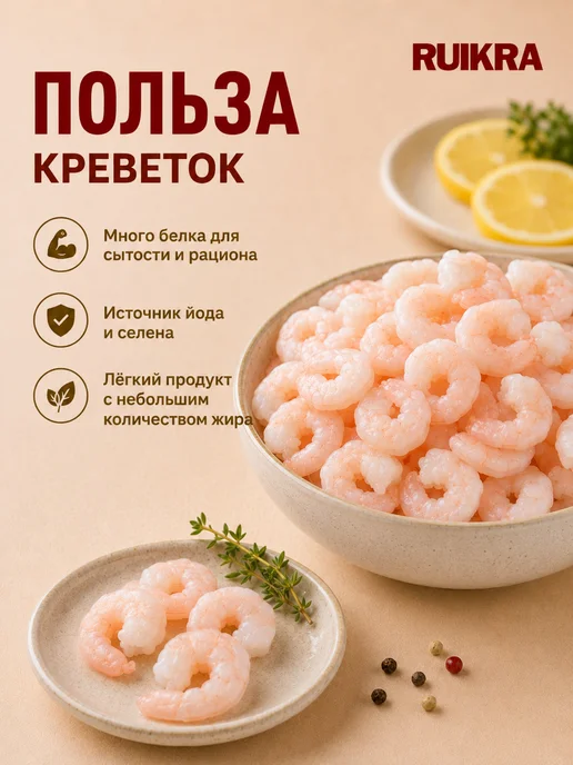 Креветки 100 200 очищенные 500г Китай, 500 г, фото 2